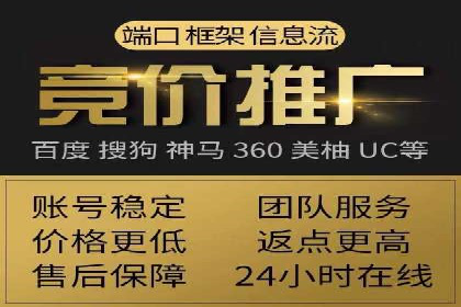信息流平台案例解析：跨界合作创新模式