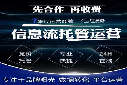 信息流推广开户攻略：如何实现广告投放效果最大化